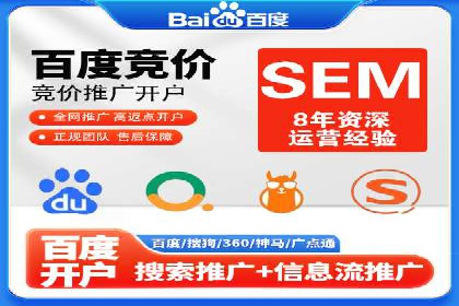 案例分析：不同规模企业百度推广费用对比