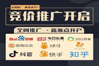 SEM优化师实战：助力企业实现低成本高回报