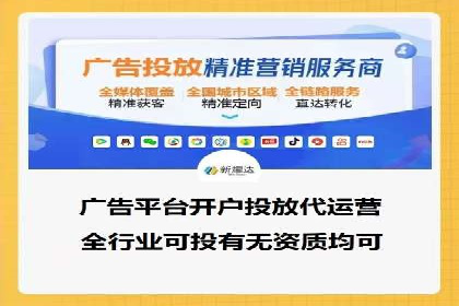 百度广告推广实战经验分享